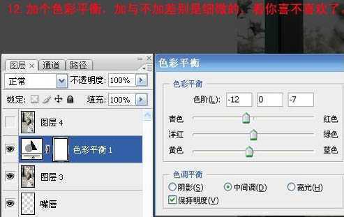 ‘Photoshop