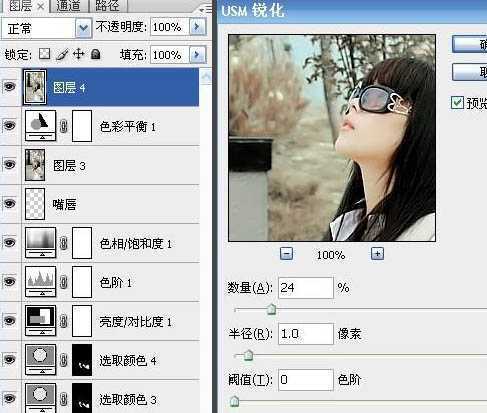 ‘Photoshop