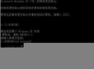  WinXP开机提示Ntfs.sys丢失怎么办?
