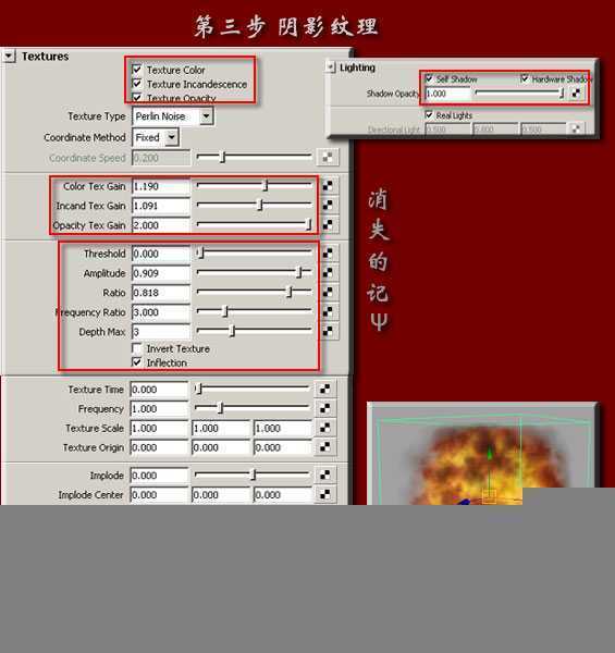 MAYA制作流体爆炸效果 脚本之家 MAYA角色动画教程