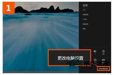 Win8系统IE10收藏夹漫游功能的设置步骤