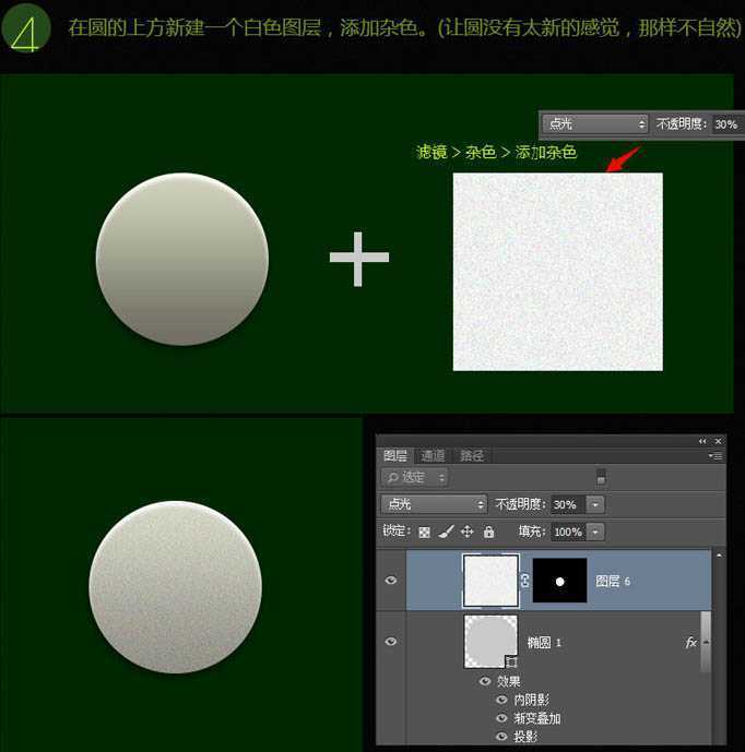 ‘Photoshop鼠绘一只独眼毛怪教程‘