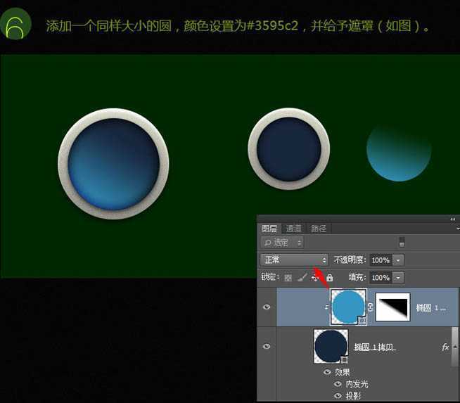 ‘Photoshop鼠绘一只独眼毛怪教程‘