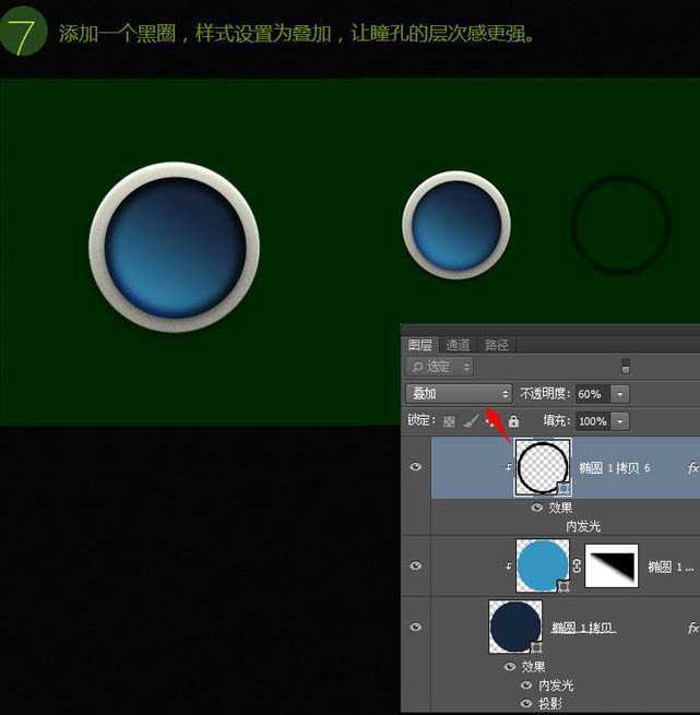 ‘Photoshop鼠绘一只独眼毛怪教程‘