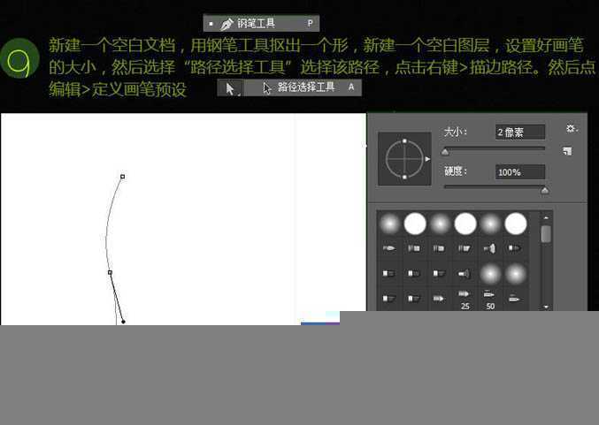 ‘Photoshop鼠绘一只独眼毛怪教程‘