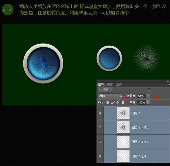 ‘Photoshop鼠绘一只独眼毛怪教程‘