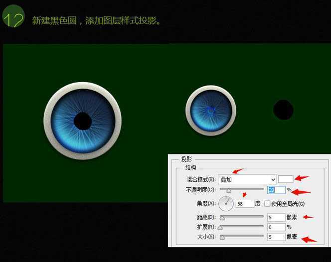‘Photoshop鼠绘一只独眼毛怪教程‘