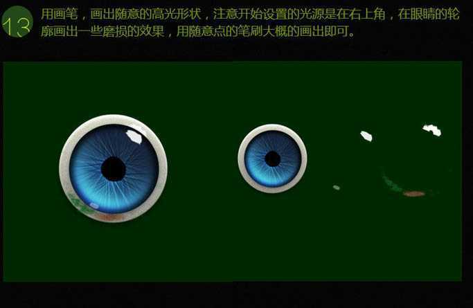 ‘Photoshop鼠绘一只独眼毛怪教程‘