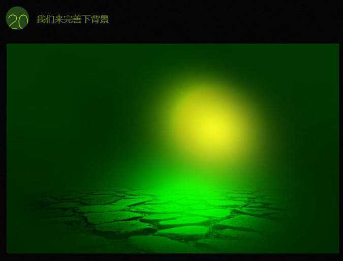 ‘Photoshop鼠绘一只独眼毛怪教程‘