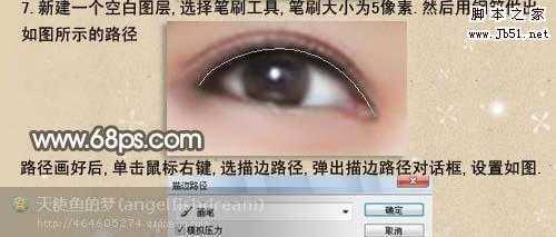 ‘超详细人物转手绘效果