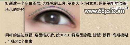‘超详细人物转手绘效果