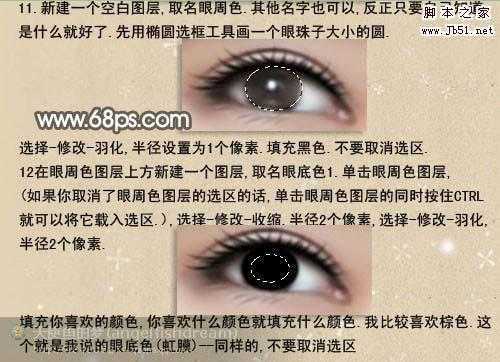 ‘超详细人物转手绘效果