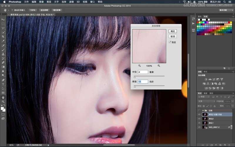 ‘PS夜景美女人像照片后期修图方法解析‘