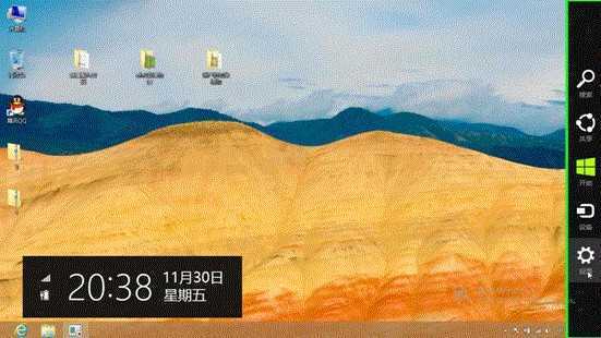 Win8系统唤醒密码如何设置 