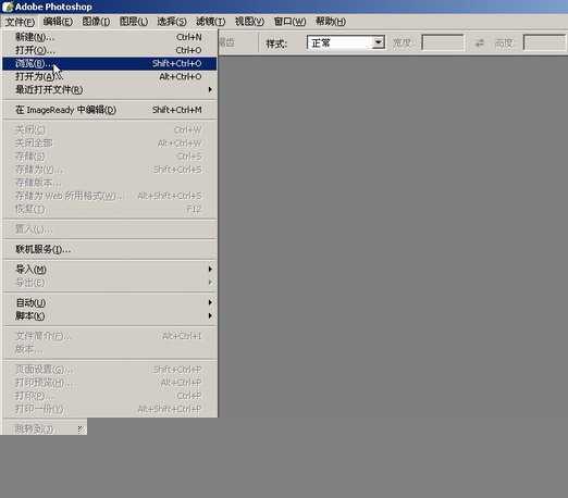 Photoshop入门教程:文件菜单的详细讲解_脚本之家jb51.net网络整理
