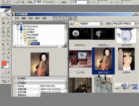 Photoshop入门教程:文件菜单的详细讲解_脚本之家jb51.net网络整理