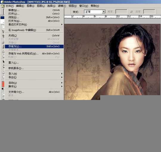 Photoshop入门教程:文件菜单的详细讲解_脚本之家jb51.net网络整理