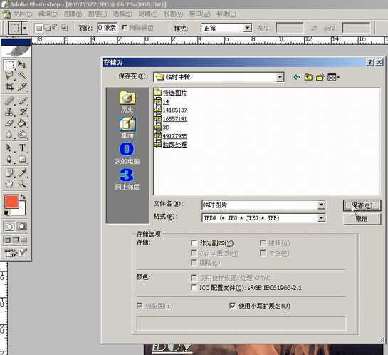Photoshop入门教程:文件菜单的详细讲解_脚本之家jb51.net网络整理