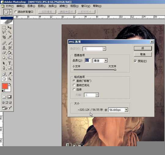 Photoshop入门教程:文件菜单的详细讲解_脚本之家jb51.net网络整理