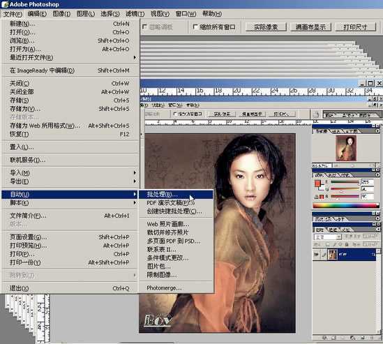Photoshop入门教程:文件菜单的详细讲解_脚本之家jb51.net网络整理