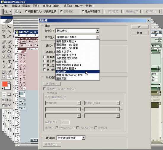 Photoshop入门教程:文件菜单的详细讲解_脚本之家jb51.net网络整理