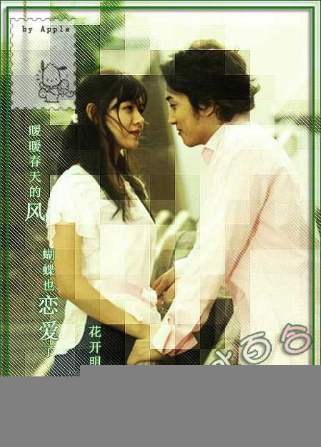 Photoshop制作韩式浪漫情侣个性签名_脚本之家jb51.net整理