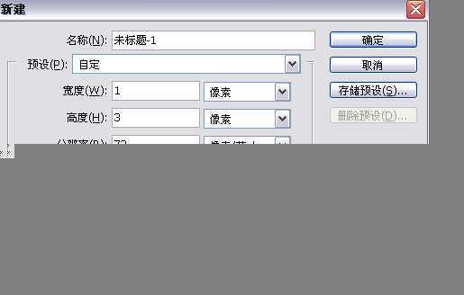 Photoshop制作韩式浪漫情侣个性签名_脚本之家jb51.net整理