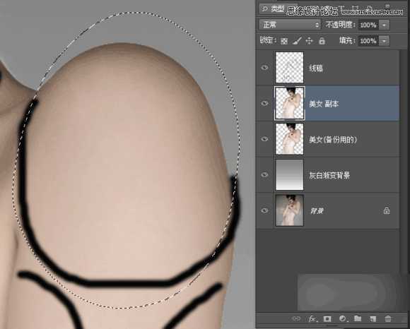 ‘Photoshop制作科技感十足的机器人特效美女‘