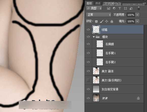 ‘Photoshop制作科技感十足的机器人特效美女‘