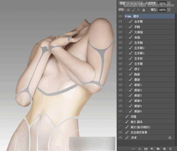 ‘Photoshop制作科技感十足的机器人特效美女‘