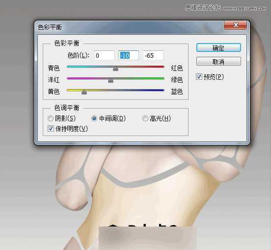 ‘Photoshop制作科技感十足的机器人特效美女‘