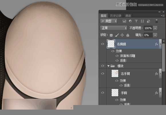 ‘Photoshop制作科技感十足的机器人特效美女‘