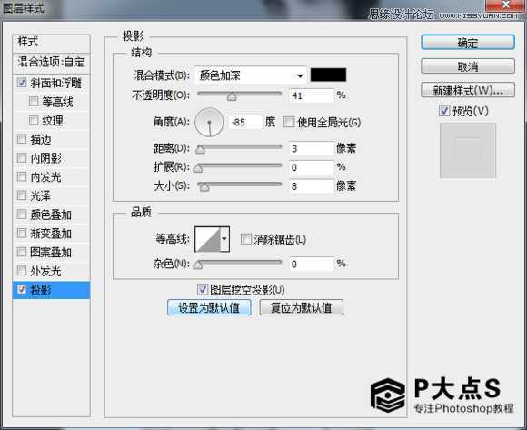 ‘Photoshop制作科技感十足的机器人特效美女‘