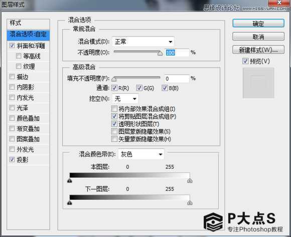 ‘Photoshop制作科技感十足的机器人特效美女‘