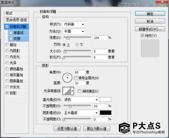 ‘Photoshop制作科技感十足的机器人特效美女‘