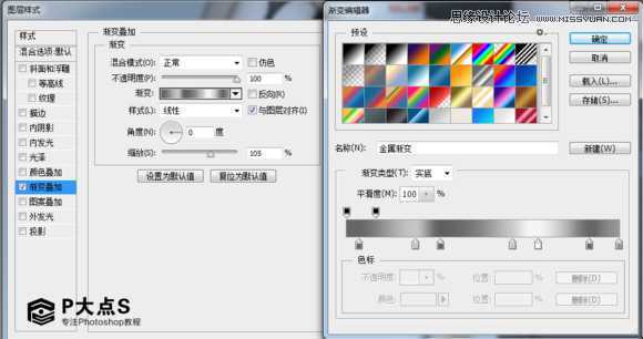 ‘Photoshop制作科技感十足的机器人特效美女‘