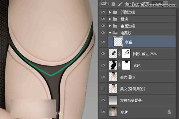 ‘Photoshop制作科技感十足的机器人特效美女‘
