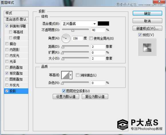 ‘Photoshop制作科技感十足的机器人特效美女‘