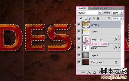 ‘Photoshop制作碎裂立体文字特效‘