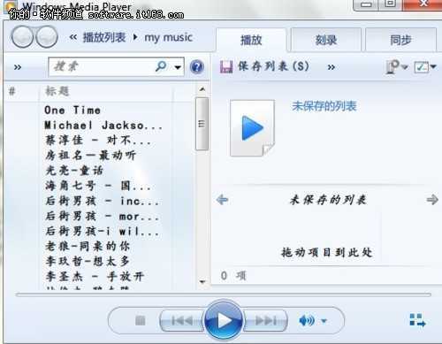 [玩快Win7]去掉Windows7系统视频加速