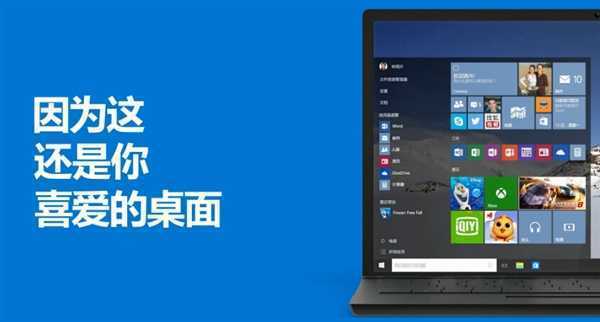 Windows 10官方中文宣传片：神翻译彻底看醉