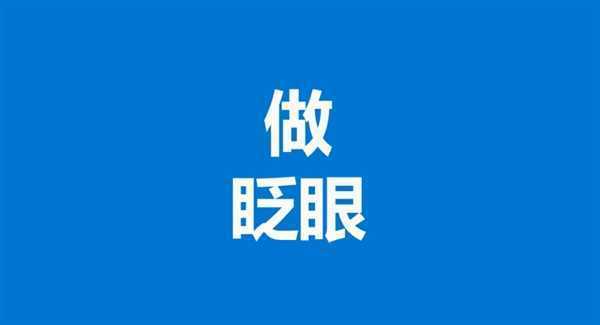 Windows 10官方中文宣传片：神翻译彻底看醉