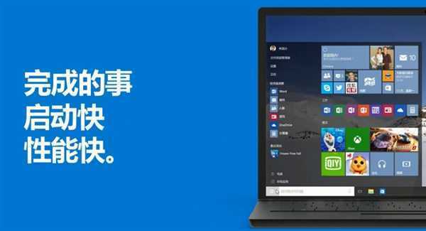 Windows 10官方中文宣传片：神翻译彻底看醉