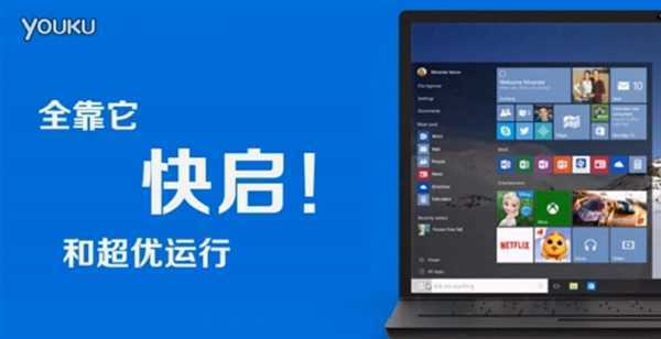 Windows 10官方中文宣传片：神翻译彻底看醉