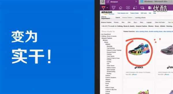 Windows 10官方中文宣传片：神翻译彻底看醉