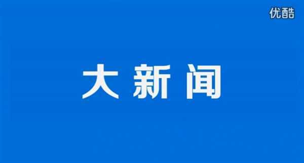 Windows 10官方中文宣传片：神翻译彻底看醉