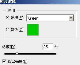 ‘Photoshop为室内人像增加闪亮的高光粒子装饰‘