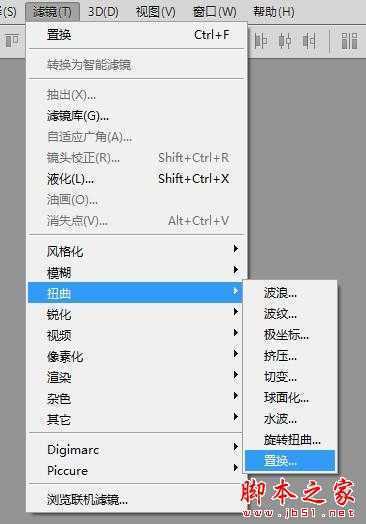 ‘Photoshop详细介绍置换滤镜的工作原理‘