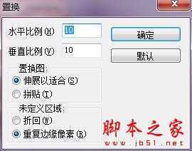 ‘Photoshop详细介绍置换滤镜的工作原理‘
