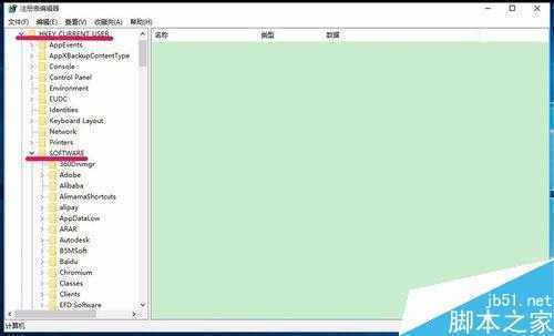 Windows10系统移动硬盘不能显示盘符的解决方法